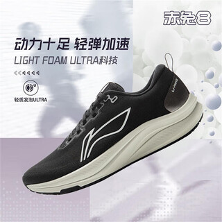 Li ning chitu 8 running shoes men's high school entrance examination physical test reflective lightweight racing training breathable shock-absorbing sports shoes for men