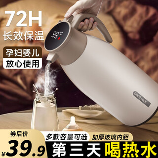 Xinmeiya thermal kettle for student dormitory thermal kettle for home office push-type thermos tea bottle boiling water bottle thermos coffee color 1l/1.3l/1.6l/1.9l multiple choice 1900ml 99% people's choice