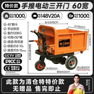 Xingwuying construction site electric trolley handling dump truck pulling mortar electric ash bucket truck engineering electric tricycle endorsement_quality assurance factory direct sales_spot delivery