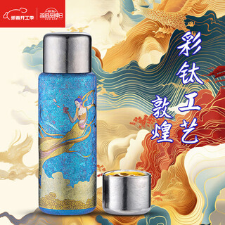 Zhaoran brand double-layer pure titanium insulated cup vacuum tea separator cup healthy tea cup large capacity outdoor portable stewed tea cup dunhuang feitian (cup cover and strap) 500ml