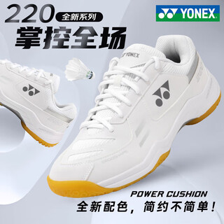 YONEX尤尼克斯羽毛球鞋男女款超轻透气减震运动鞋SHB220CR 白/银 41 