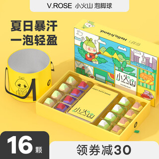 V.rosevrose weirun little volcano herbal foot bath salt removes essential oil foot ball sleeping pill pill moisture vrose little volcano foot ball box + foot bucket