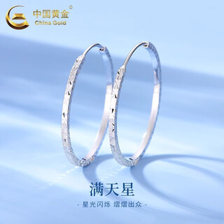 China gold (china gold) gypsophila platinum earrings for women pt950 large circle platinum earrings earrings wedding birthday gift for girlfriend pt950 platinum gypsophila large earrings - about 3.3g