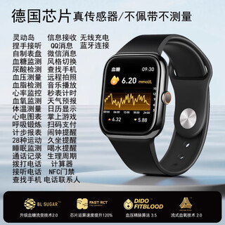 Hkmw blood glucose meter blood pressure blood lipids uric acid smart watch heart rate exercise sleep bracelet top version black comprehensive health monitoring