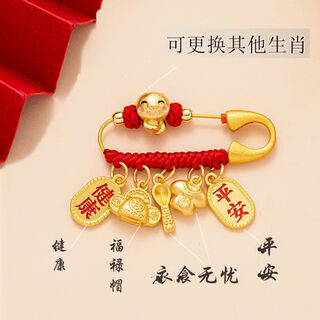 Pregnant woman pin, baby pin, full moon gift, going out pendant, baby and child pendant when going out, zodiac snake, worry-free, safe and healthy