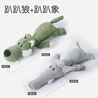 Yahe dog toys sound bite-resistant plush molar corgi border collie large dog shiba inu funny dog toy self-pleasure to relieve boredom papa green wolf + papa gray elephant