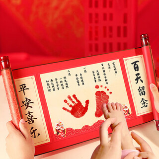 Marriage love baby's 100th day commemorative decorative hand and footprint mud chinese style grasp week props scroll hand and footprint souvenir