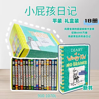 Original english version diary of a wimpy kid 18-volume box set with free audio diary of a wimpy kid humorous comic bridge chapter book crying bag diary extracurricular reading for primary school students aged 7 to 12 lens value 910-1060l primary school teaching aid