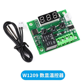 W1209 digital thermostat