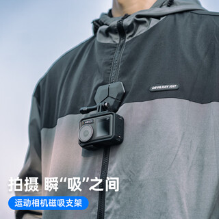 Surewo is suitable for dji dji gopro sports camera magnetic bracket action5pro/4 ace pro2 quick release neck hanging chest fixed nano chest hanging base car accessories