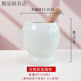 Fancychic household hunan dish, pepper, eggplant, preserved egg, garlic mortar grinder, garlic paste, old-fashioned garlic mortar, jar, large and elegant blue mortar + wooden mallet