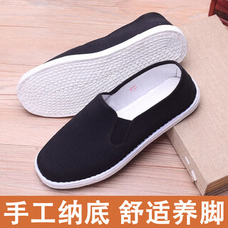 Old beijing cloth shoes for men, breathable, non-slip, handmade mille-layout dad shoes, one-step old people's shoes, soft soles, lightweight men's shoes, pure cloth soles, 42