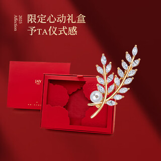 Jay wheat ear brooch, high-end female corsage, suit accessories, birthday gift for mother-in-law, elders, camellia gift box, small brooch (merchant warehouse)