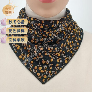 Shantou lincun cold-proof scarf neck cover for men and women button triangle fake collar spring and autumn button-type scarf fashionable triangle scarf sun protection yellow stamens