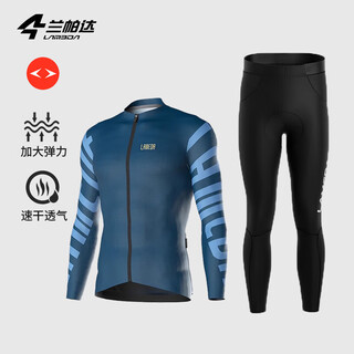 Lampada clearance cycling jersey men's road cycling long sleeve top cycling jersey suit summer cycling pants xiaguang ocean blue + xuan shang double arrow black trousers 2xl
