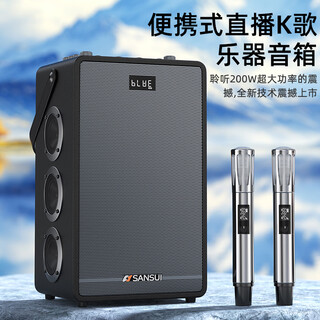 Sansui audio amplifier all-in-one machine 2025 new upgrade outdoor portable square dance karaoke high-power multi-functional live broadcast sound card home wireless bluetooth speaker shocking 15-speaker sound card sound effect live broadcast musical instrument karaoke high power long battery life