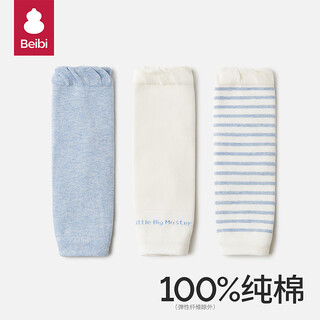 Baby baby kneepads for baby crawling autumn and winter diaper changing artifact all-season warm crawlers knee winter leggings socks blue stripes autumn and winter 100% cotton 3 pairs