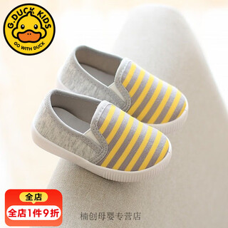 G.duckkids little yellow duck children's cloth shoes baby kindergarten soft-soled shoes for boys and girls indoor non-slip toddler breathable shoes 1-5 years old b-7b yellow size 21 shoe inner length 14.5 cm