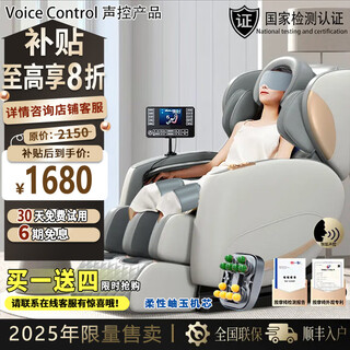 Oaks massage chair home fully automatic full body 2025 top ten brands space capsule kneading zero gravity neck lower back smart massage chair practical parents’ day gift for parents upgraded white hip and leg surrounding airbags + voice control + hip roller + quick central control