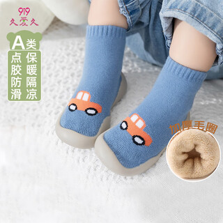 9i9 baby floor socks, autumn and winter toddler shoes, soft soles, thickened baby non-slip insulation, early education foot covers and foot bags a159