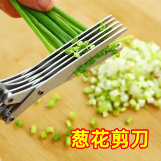Qianjujia kitchen multi-functional stainless steel five-layer onion scissors, seaweed chopping scissors, powerful multi-layer cooking scissors, five-layer green (insert card)