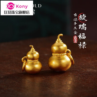 Kuang yi jewelry gold pendant pure gold ancient french play diy xuanrui fulu gourd pendant as a gift for friends large edition 3.10g