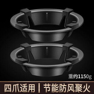 飒望德国煤气灶防风聚火罩不锈钢通用灶支架家用架托防滑节能罩 节能防风【四爪1个+奶锅架1个】