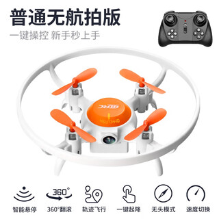 RRLFCS圆环彩光无人机遥控飞机儿童高清耐摔男孩玩具四轴小型学生 橙色-灯光版-无航拍 三电套餐