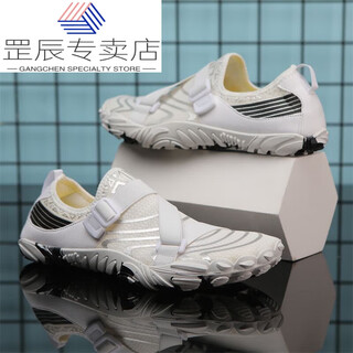 蕉下帆厚底溯溪鞋男女海边游泳沙滩鞋速干户外徒步涉水鞋防滑室内健 108白色 升级加厚底 42