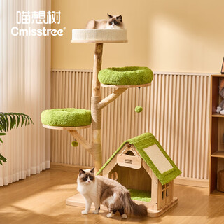 Meow tree oak small house cat climbing frame solid wood large cat tree cat nest one-piece solid wood luxury cat rack suitable for warm cat nest oak house house