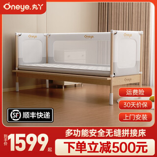 Maruya spliced bed solid wood crib with widened bedside and flat jointed large bed seamless liftable guardrail baby children's bed simple gray spliced bed + mattress + extension board 10cm 200*60cm