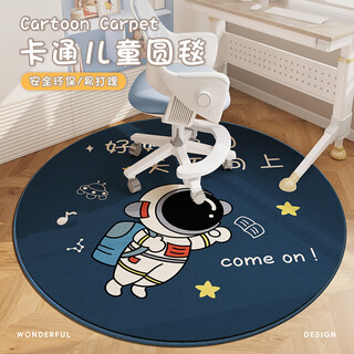 Yishang round swivel chair floor mat computer chair carpet bedroom floor soundproof foot mat children's room non-slip mute