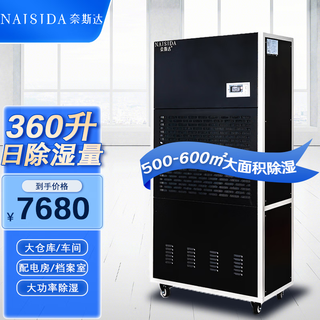 High-power dehumidifier with high efficiency dehumidification suitable for 300-1000 warehouse/basement/underground parking lot/factory workshop dehumidification equipment ay-15s|360l/d