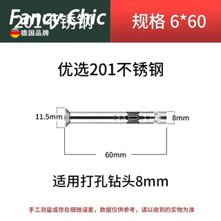 Xmsj201 pull explosion 304 stainless steel cross broken bridge door and window installation magic nail stainless steel screw expansion 6*60 full length 201 material 16 pieces