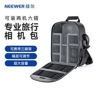 Neewer slr bag camera bag backpack camera bag digital bag nylon material travel backpack multi-function camera bag professional universal bag