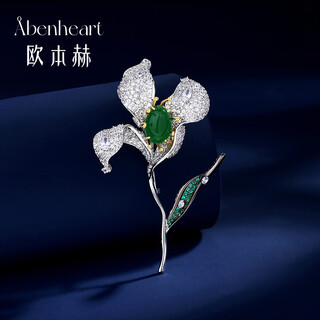Benheart danish magnolia brooch elegant high-end luxurious brooch corsage clothes accessories gift brooch - jade shadow fairy white gold