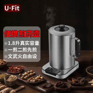 U fit high-end stainless steel health pot integrated molding 316l constant temperature kettle household fully automatic health pot office multi-functional all-steel electric kettle cooking porridge scented tea black tea portable decoction pot 1.8l 316l stainless steel-w10
