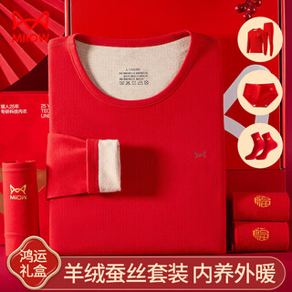Catman's zodiac year thermal underwear underwear socks gift box year of the horse women's thermal insulation containing cashmere silk new red product xl