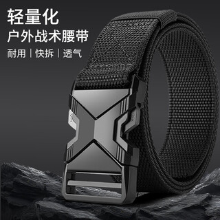 Ousen tactical belt canvas belt men's outdoor quick release elastic buckle mountaineering sports extended military training pants belt