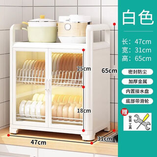 Cupboard kitchen rack new dish rack household thickened countertop dustproof dish storage rack drain water dish rack water dish rack