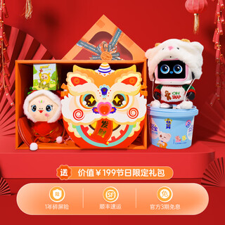 心大陆AI智能儿童成长机器人互动对话陪伴早教机故事机亲子守护生活行为训练睡前陪伴WIFI遥控新年礼物年 【芭比粉】