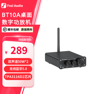 Fosi audio bt10a desktop digital amplifier fever-grade professional audio amplifier bluetooth home mini hifi high-fidelity stereo power amplifier black 19v/4.74a power adapter