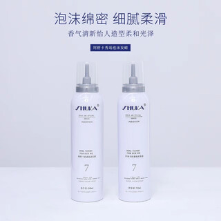 Ashuka ashoka show texture foam hair wax hair styling curly moisturizing fluffy mousse styling elasticity for women 2 bottles