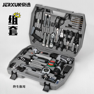 Jerxun hand electric drill rechargeable drill tool box set multi-functional household hardware tool set woodworking repair combination set