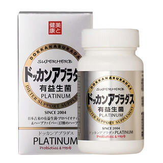 Healthy shop (herb) japan dokkan black gold edition plant enzyme natural fruit and vegetable cellulose lactic acid bacteria 180 capsules/bottle probiotics platinum edition plant enzyme 180 capsules/bottle