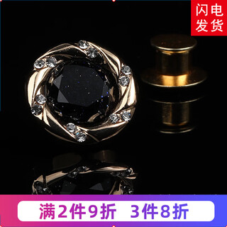 Handsome gift box with belt, men's suit fashion brooch, crystal collar pin, personalized trend badge, accessories brooch, collar pin, vast starry sky golden brooch, collar pin