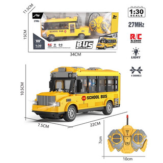 Yinqi electric wireless remote control car school bus children's ambulance bus toy can open the door simulation car model 3 years old 8 22cm long remote control school bus qh204-1 official standard