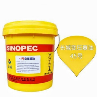 Great wall transformer oil no. 10#25#45 high-voltage power insulation cooling oil lubricating oil 13kg16 great wall transformer oil no. 45 (12.5 kg 16 liters)