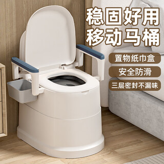 Miaoxinsi elderly mobile toilet squatting toilet changed to a toilet for the elderly, adults, pregnant women and patients, portable toilet chair for bedroom use