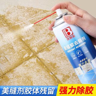 Botny seamless adhesive remover, tile adhesive adhesive remover remover, seam residual seam adhesive cleaner remover, model b-2356 450ml 1 bottle